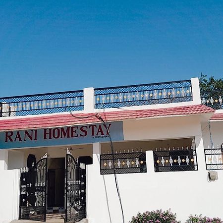 Rani Palace Khajurāho Esterno foto