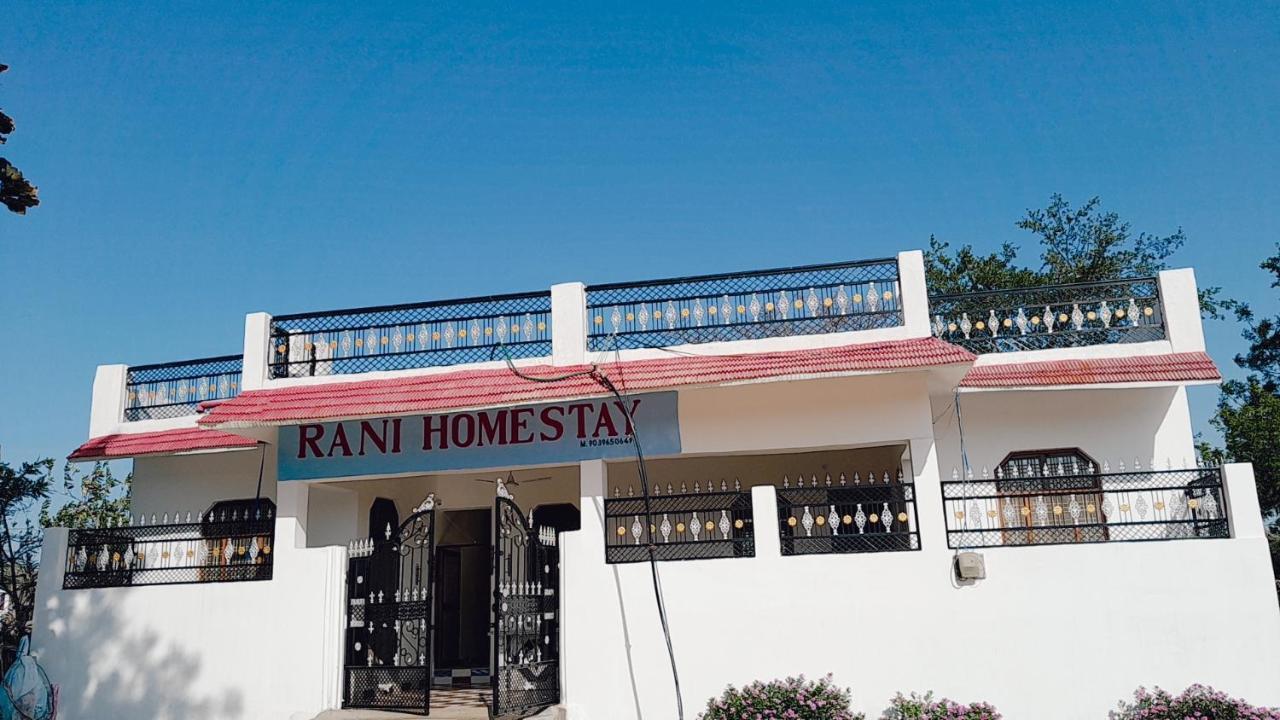 Rani Palace Khajurāho Esterno foto